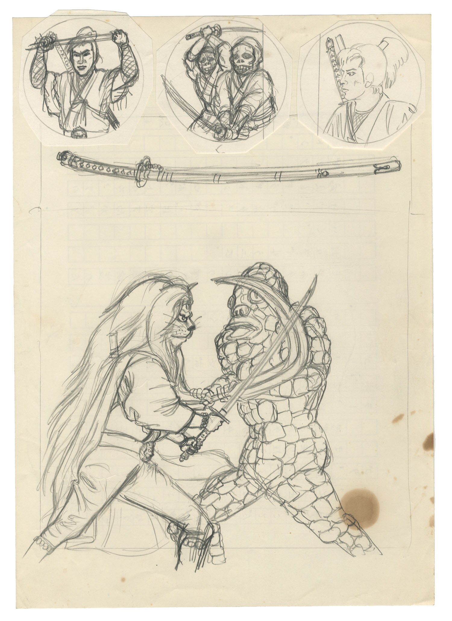 うしおそうじ直筆イラスト「快傑ライオン丸」