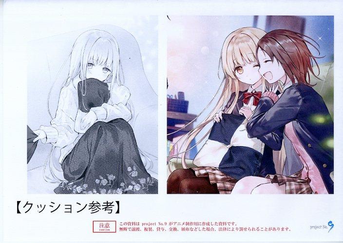 マ*ン様 お隣の天使様にいつの間にか駄目人間にされていた件 決定稿 絵コンテ 佐 Amazon.co.jp: お隣の天使様にいつの間にか駄目人間にされていた