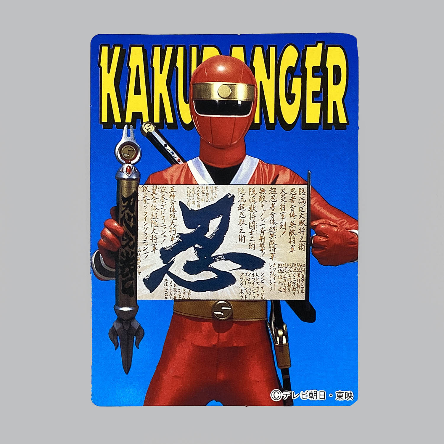 商品画像