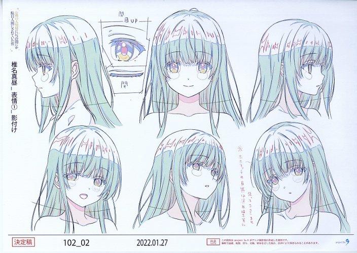 マ*ン様 お隣の天使様にいつの間にか駄目人間にされていた件 決定稿 絵コンテ 佐 お隣の天使様にいつの間にか駄目人間にされていた件8.5 by