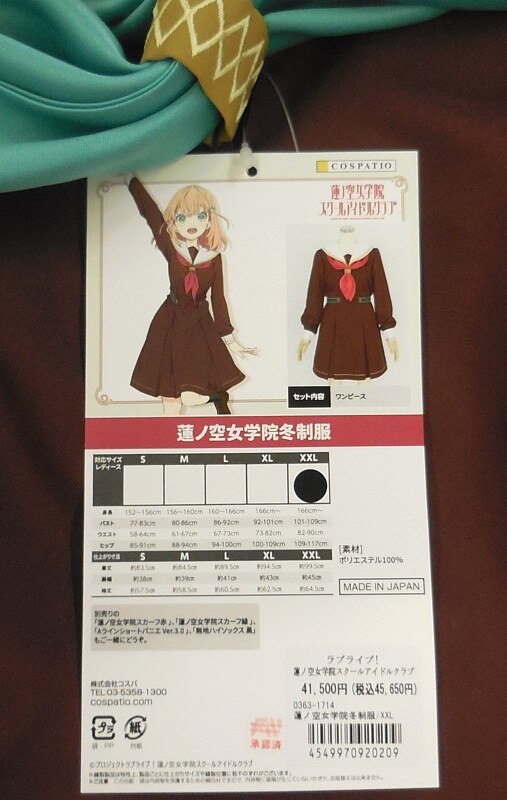 商品画像