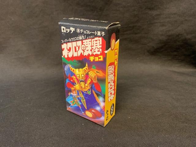 2025年最新】ネクロスの要塞 アース王子の人気アイテム - メルカリ