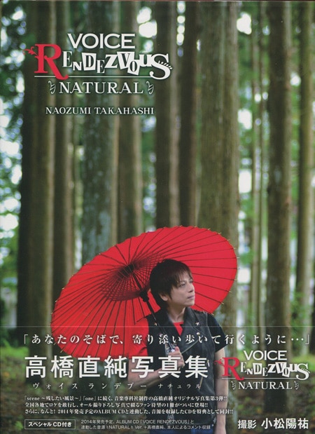 高橋直純 私物 直筆サイン入り 高橋直純 私物 直筆サイン入り 2025年最新】高橋 直純 サインの