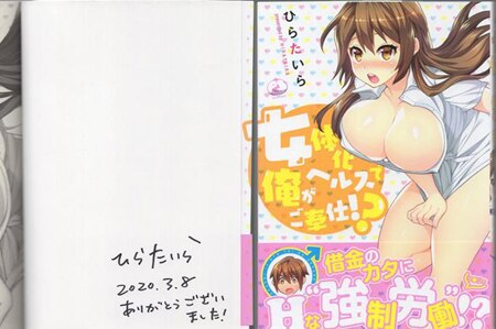 商品画像