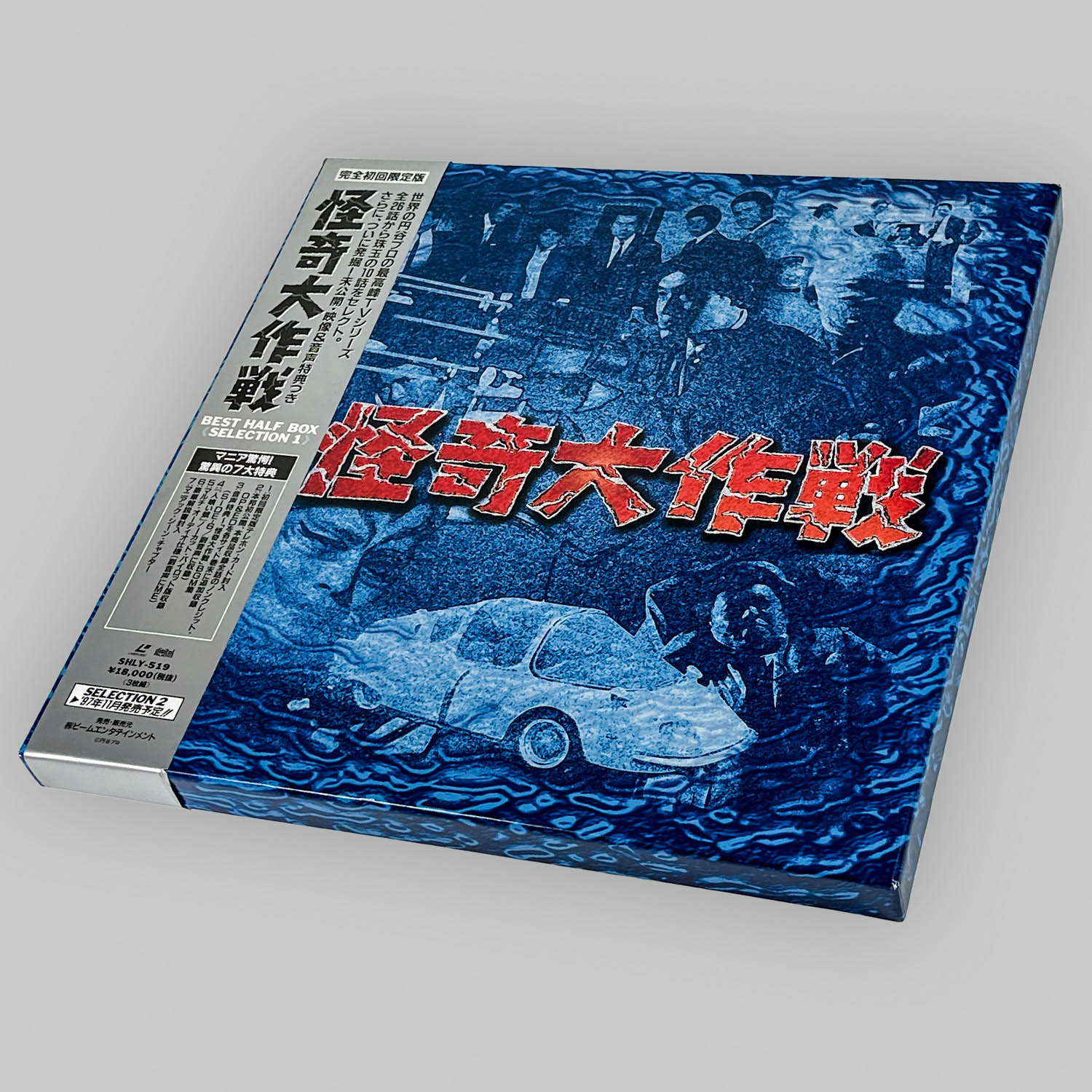 商品画像