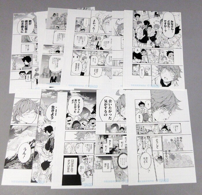 出水ぽすか 複製原稿「約束のネバーランド」