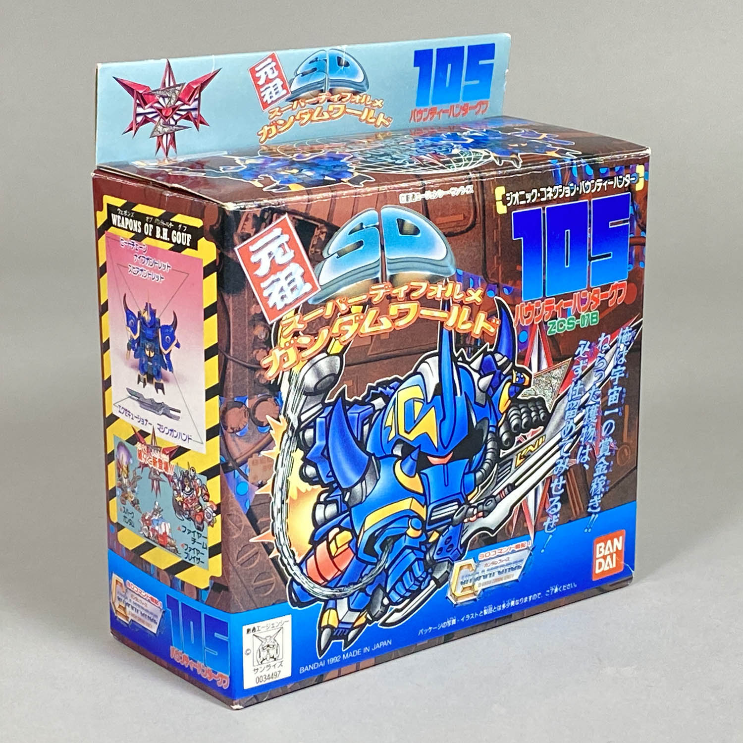元祖SDガンダム 105 バウンティーハンターグフ 元祖SDガンダムNO105