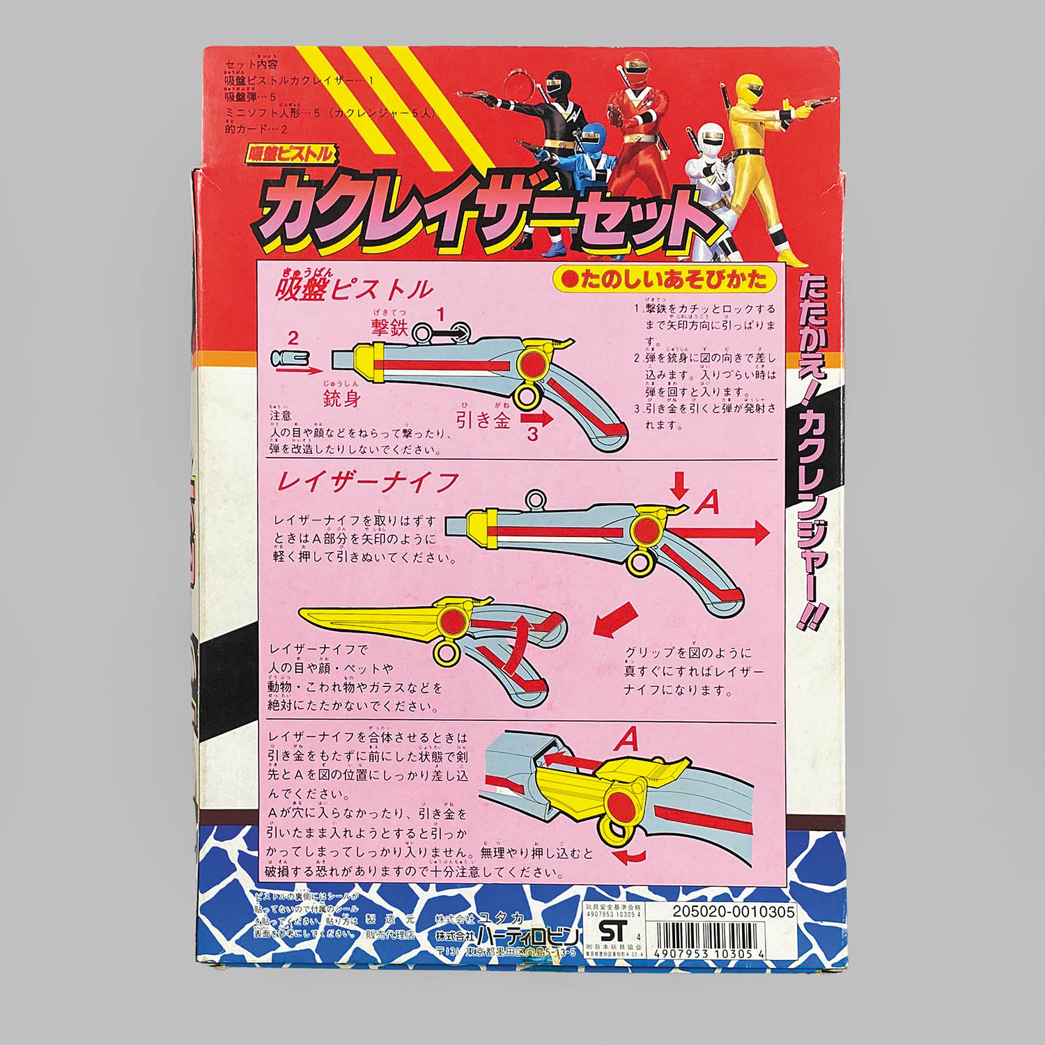 商品画像
