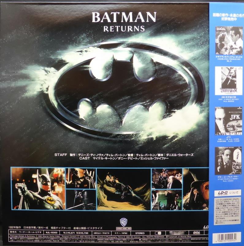 Warner Home Video Movie LD Tim Burton Batman Returns subtitles version