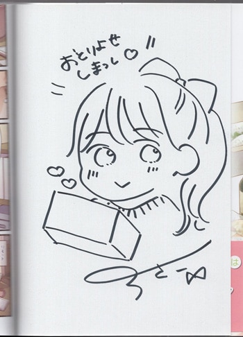 商品画像