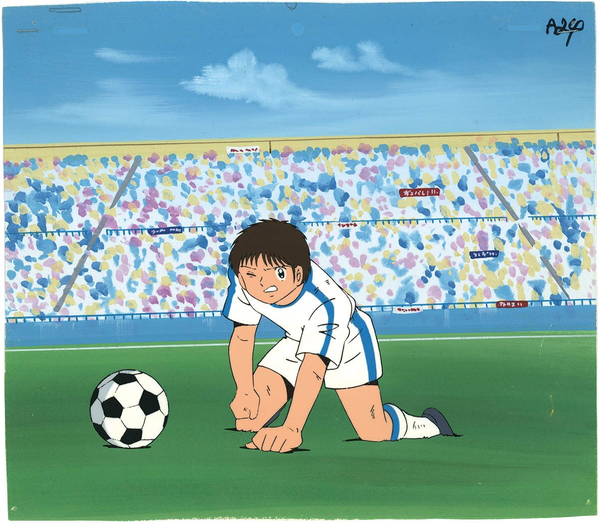 Captain Tsubasa — image 1 of 1