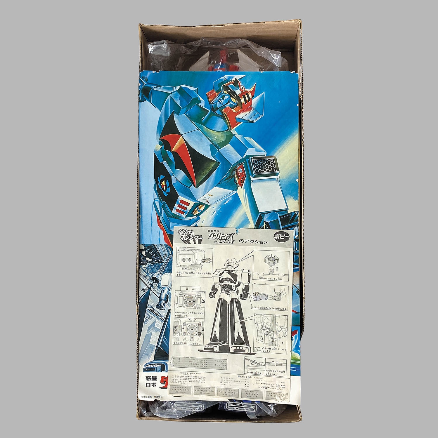 1005] ジャンボマシンダー ダンガードA