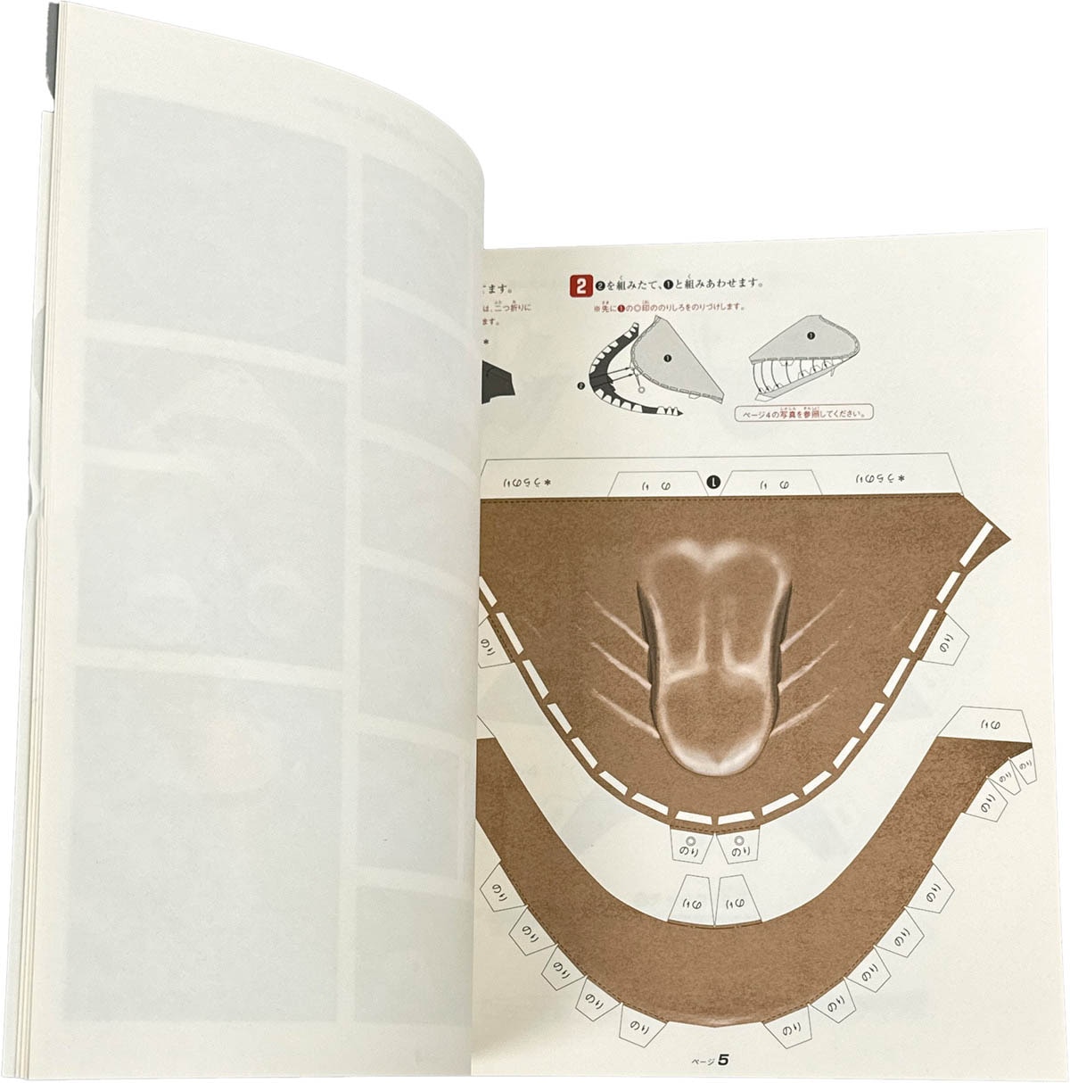 8530] くもん出版/「ウルトラシリーズ カネゴン くもんの