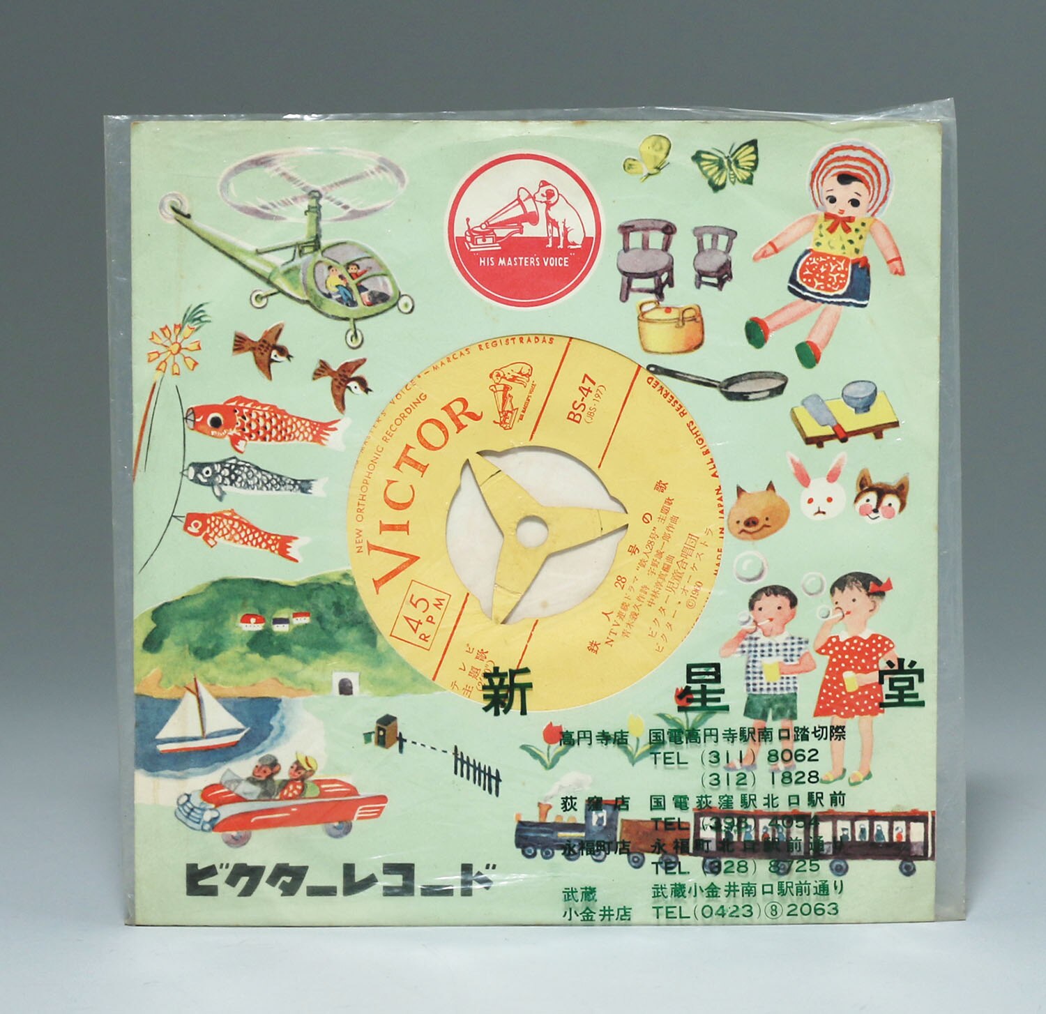 商品画像