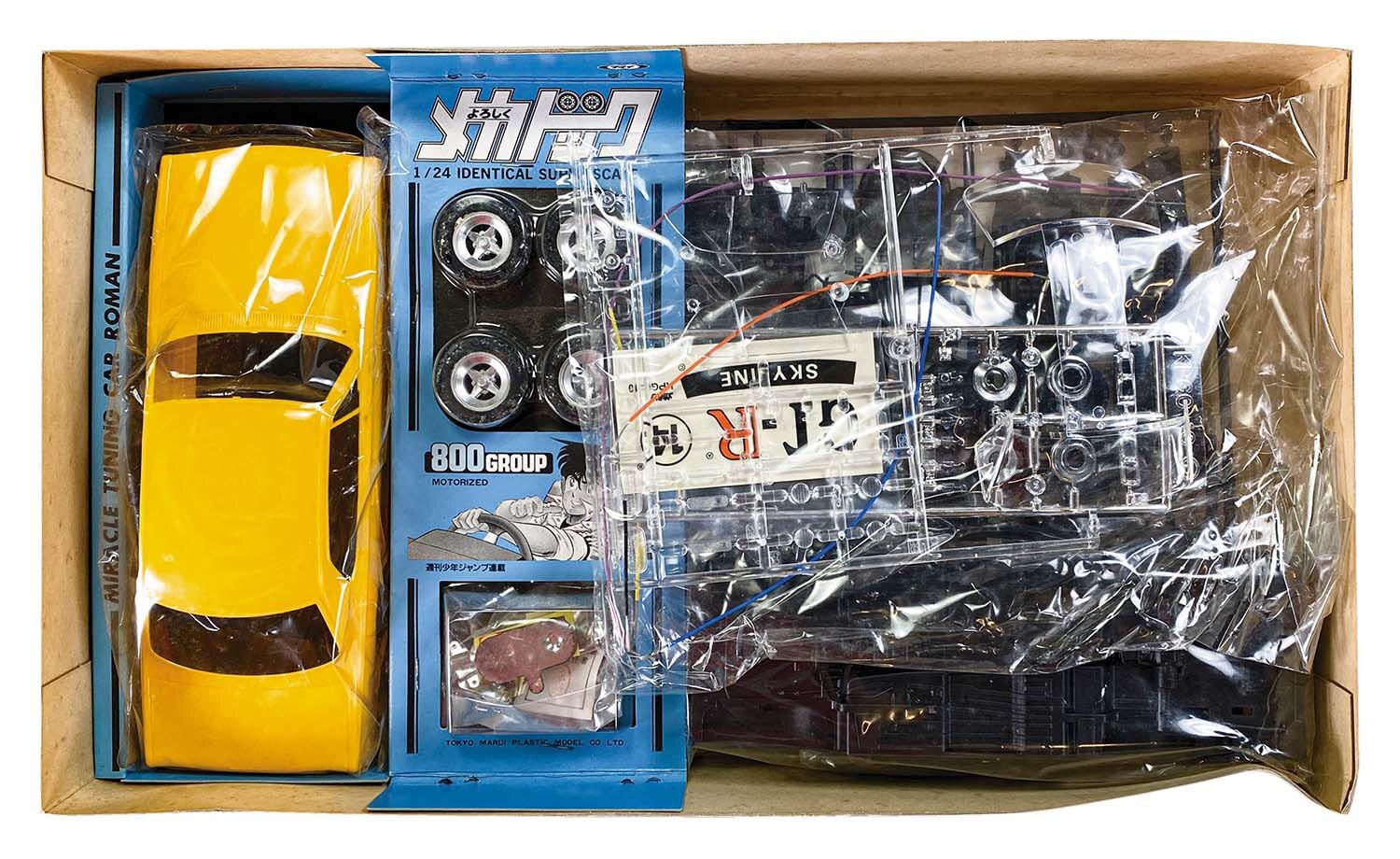 マルイ よろしくメカドック 1/24 スカイライン 2000GT-R