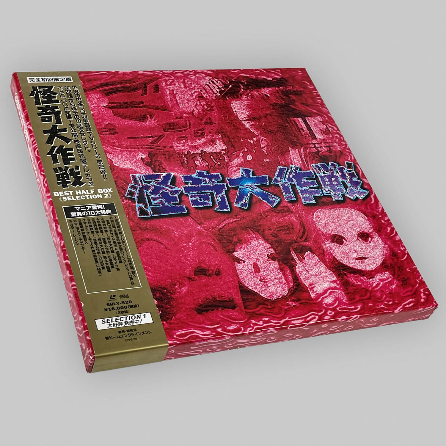 商品画像