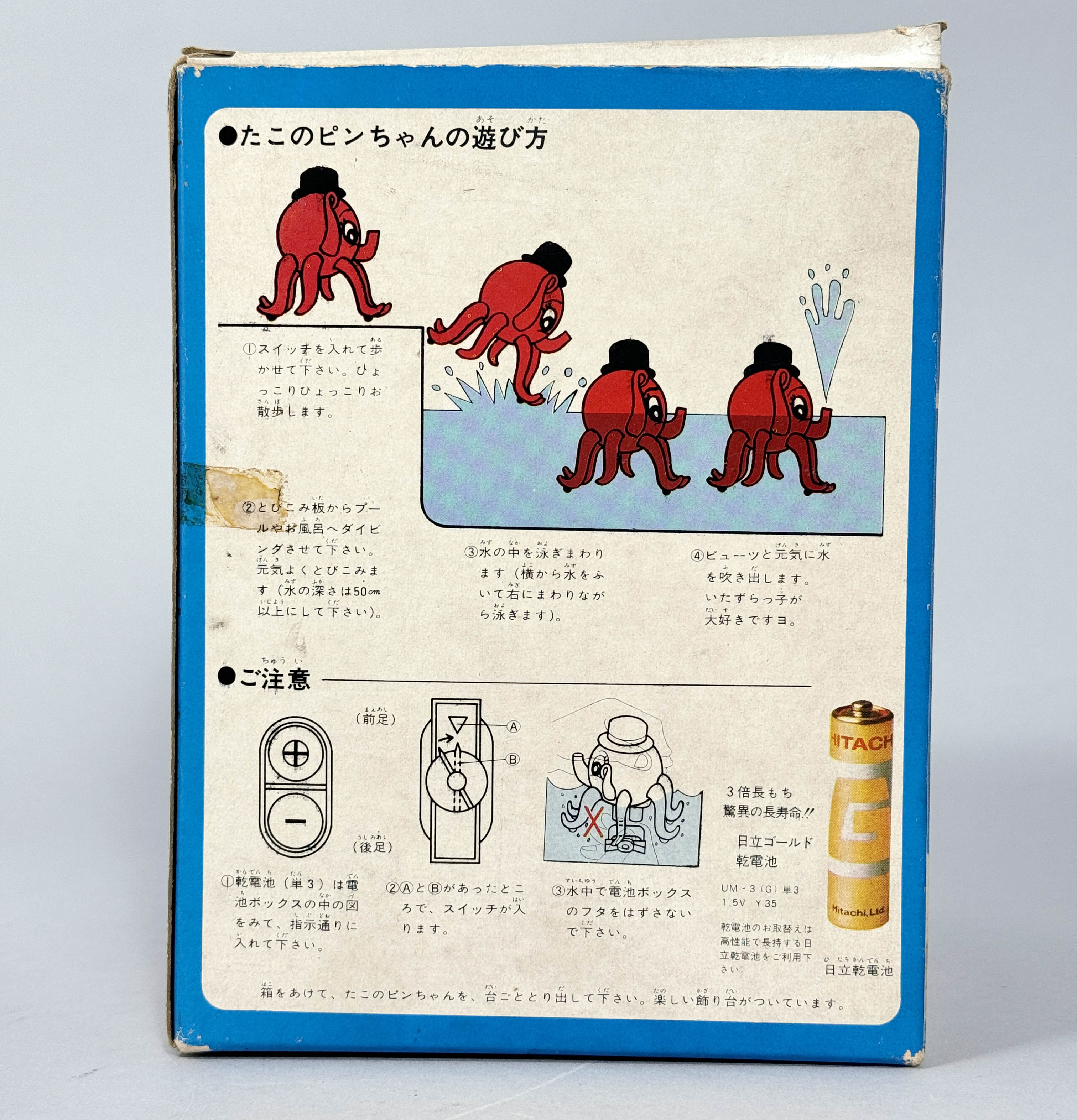 高い品質 6055] たこのピンちゃん その他
