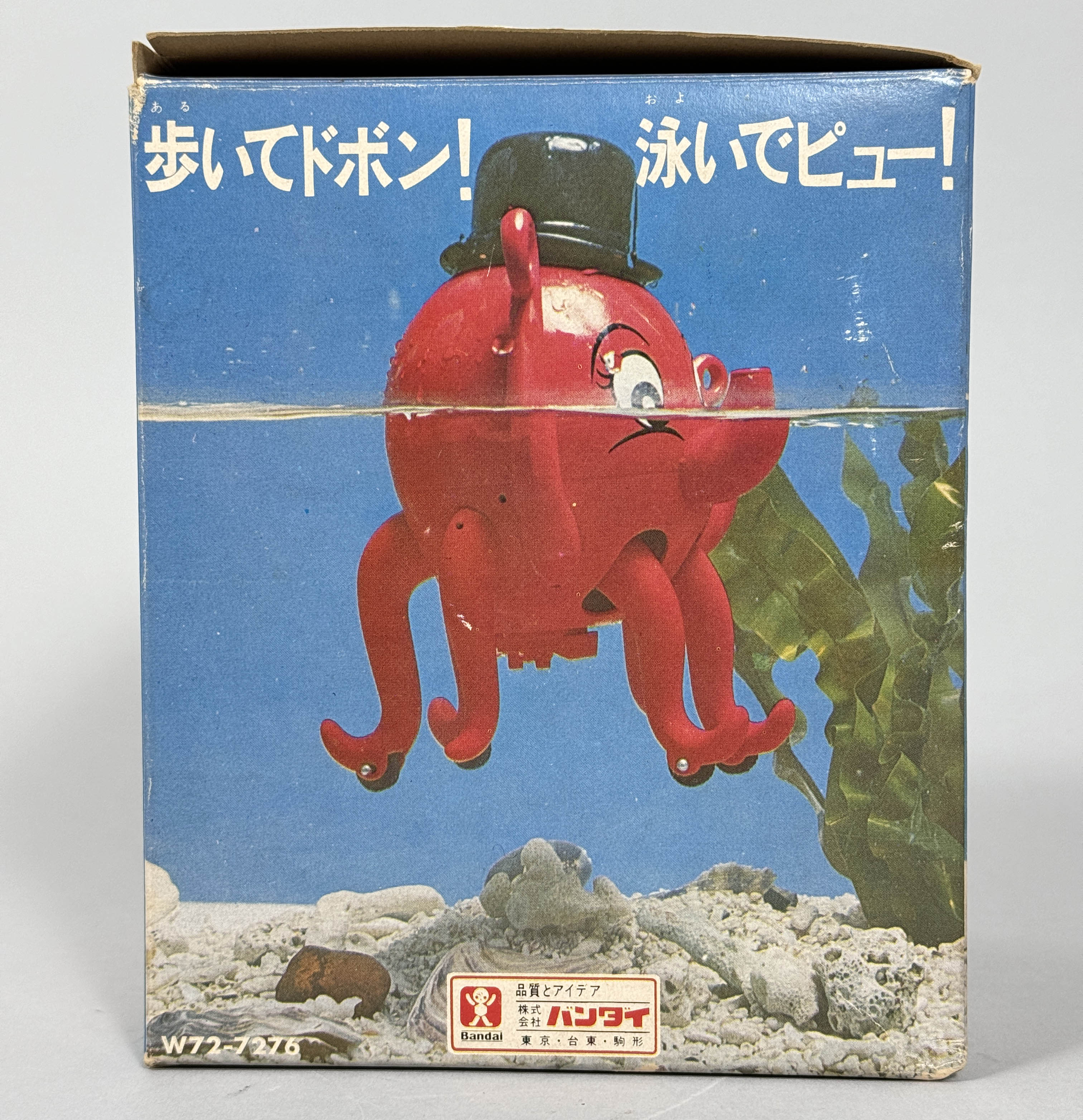 6055] たこのピンちゃん
