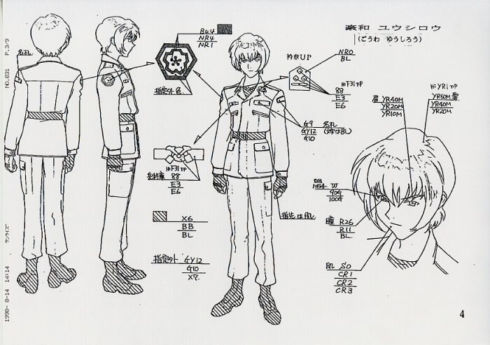 ガサラキ 色指定表
