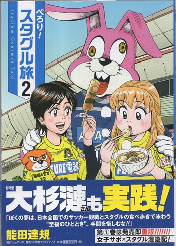 商品画像