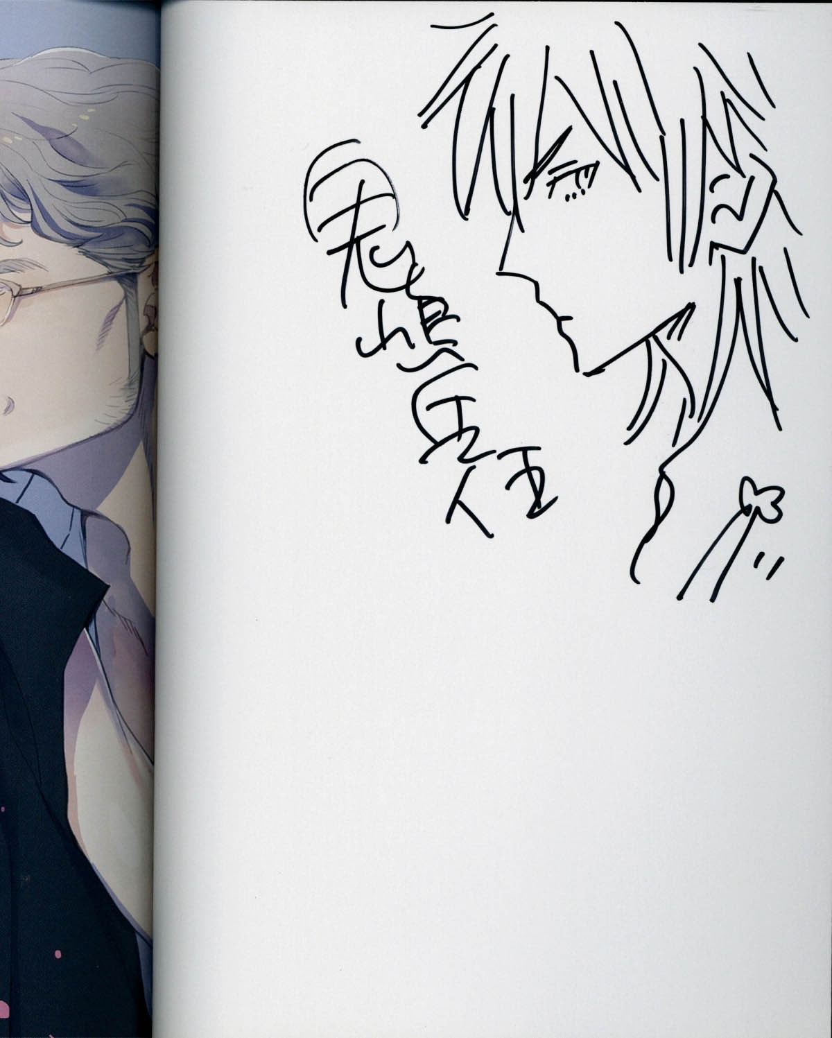 イラストサイン本　宛名入り よつあし 直筆イラストサイン本「金髪は紳士がお好き」