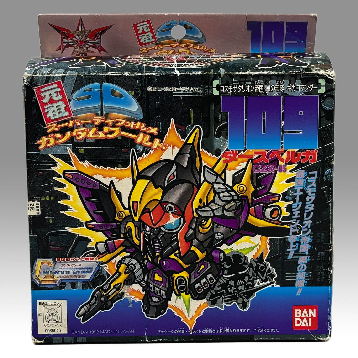 未組立　元祖SDガンダム　ダースベルガ 4328] 元祖SDガンダム ダースベルガ