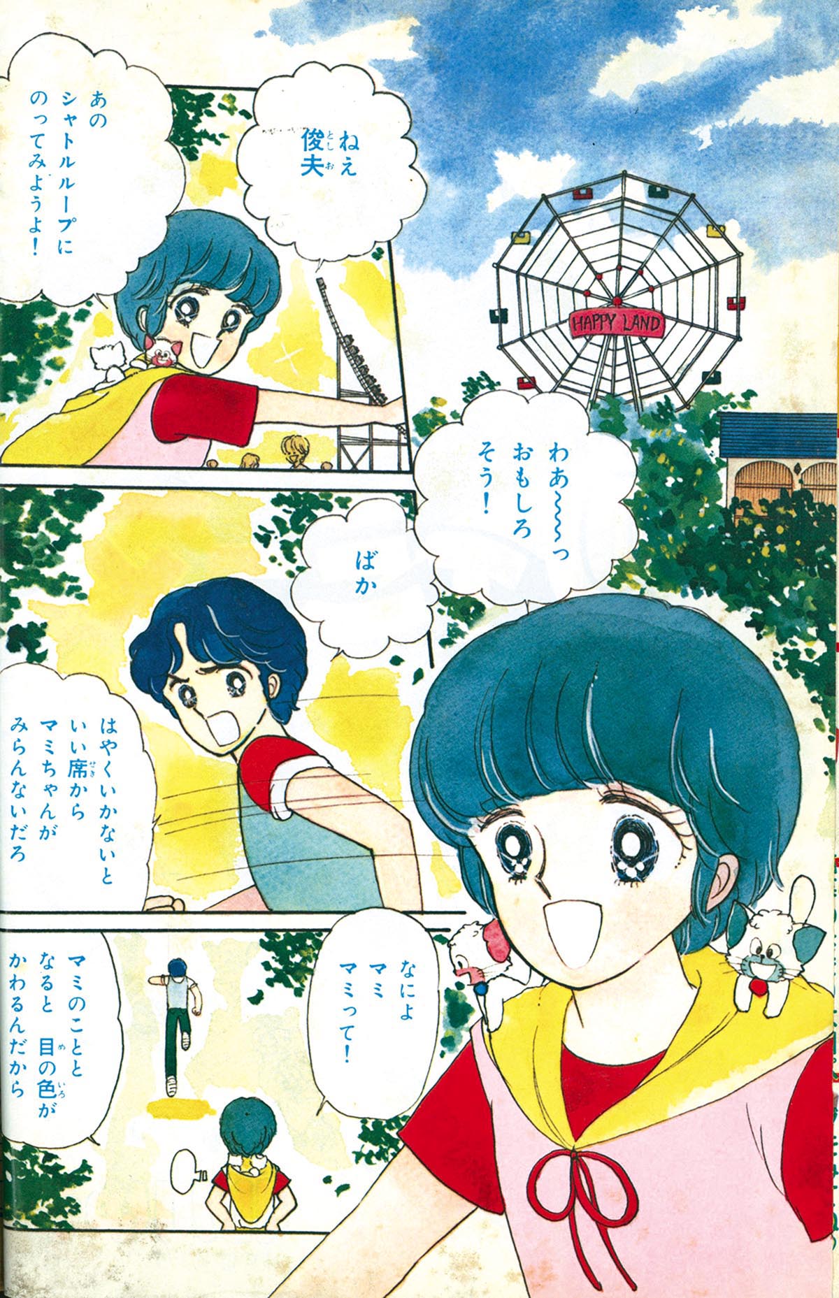 商品画像