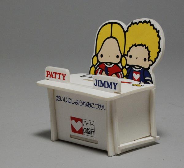 サンリオ パティー＆ジミー ソフビ貯金箱 目盛り