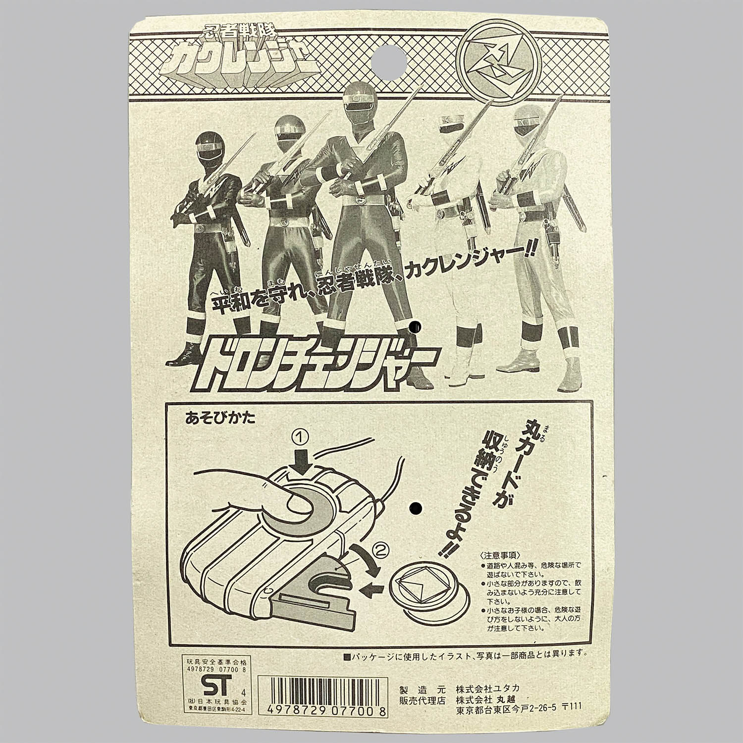 商品画像