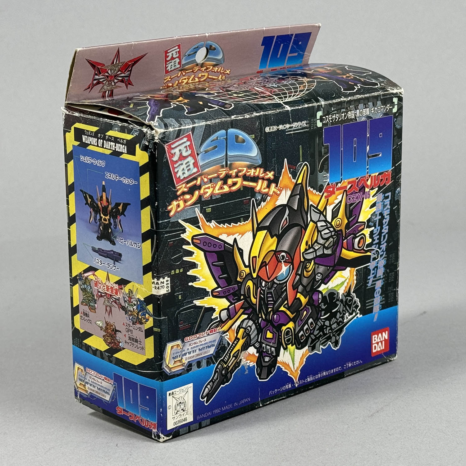 4328] 元祖SDガンダム ダースベルガ