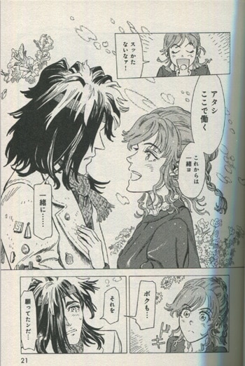 Pg 6841 魔女のやさしい葬列 1巻 リリスノヤサシイパレード 直筆イラストサイン本