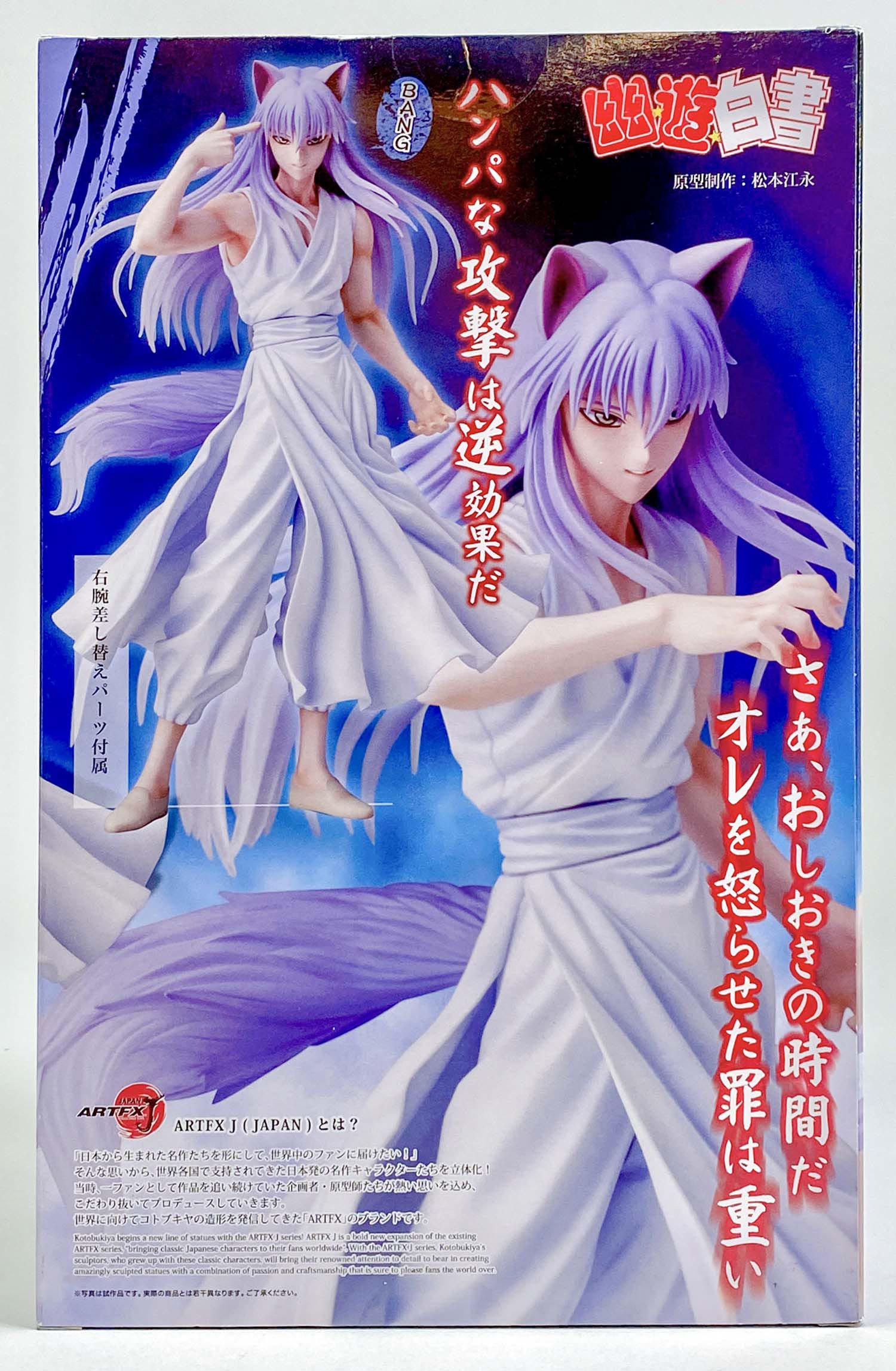 コトブキヤ Artfxj 妖狐蔵馬 コトブキヤ Artfxj 妖狐蔵馬