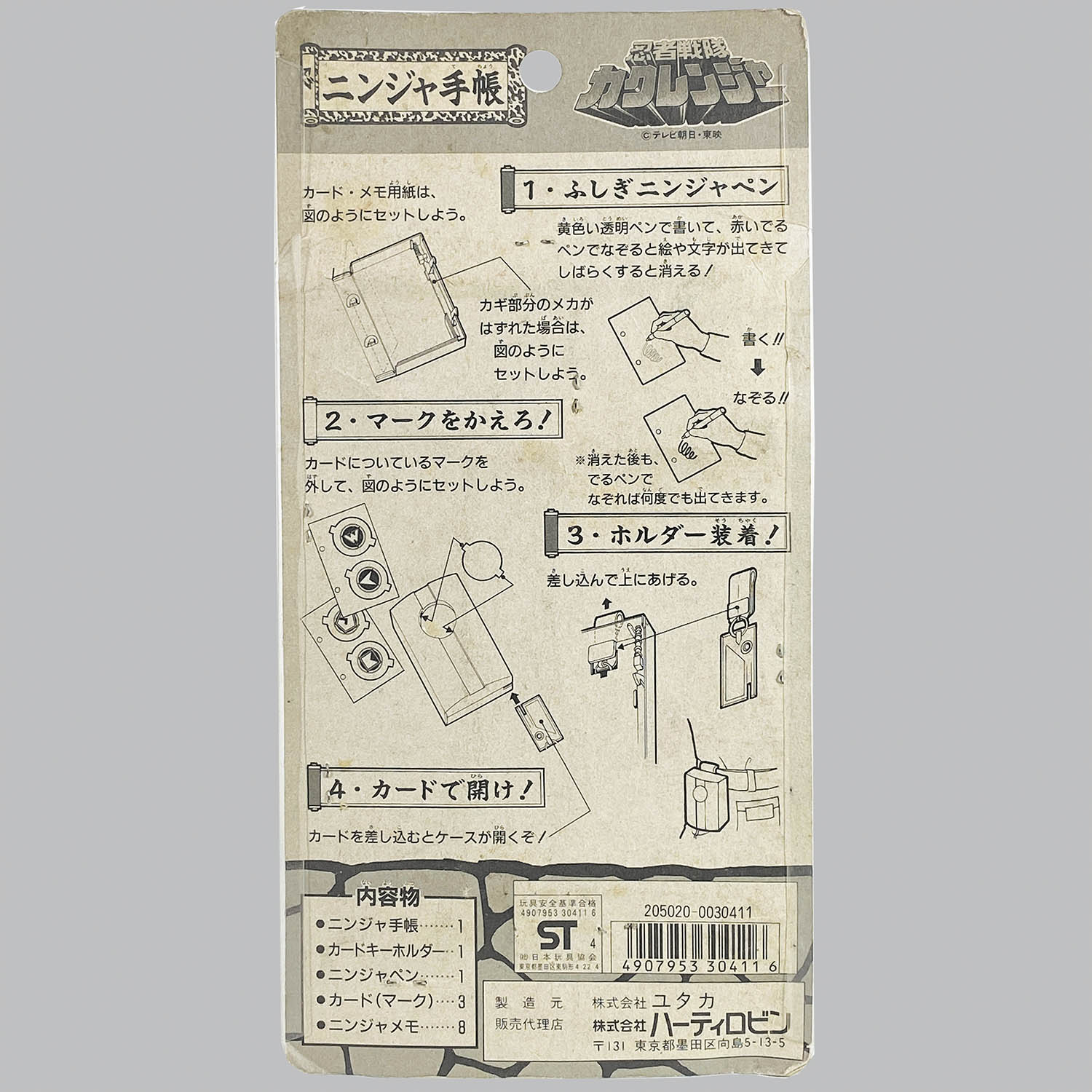 商品画像