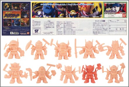 コンプREX09掲載】疾風！アイアンリーガー ガシャポン消しゴム