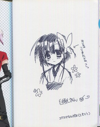 白雪しおん 直筆イラストサイン本「にこプリトランス」4巻