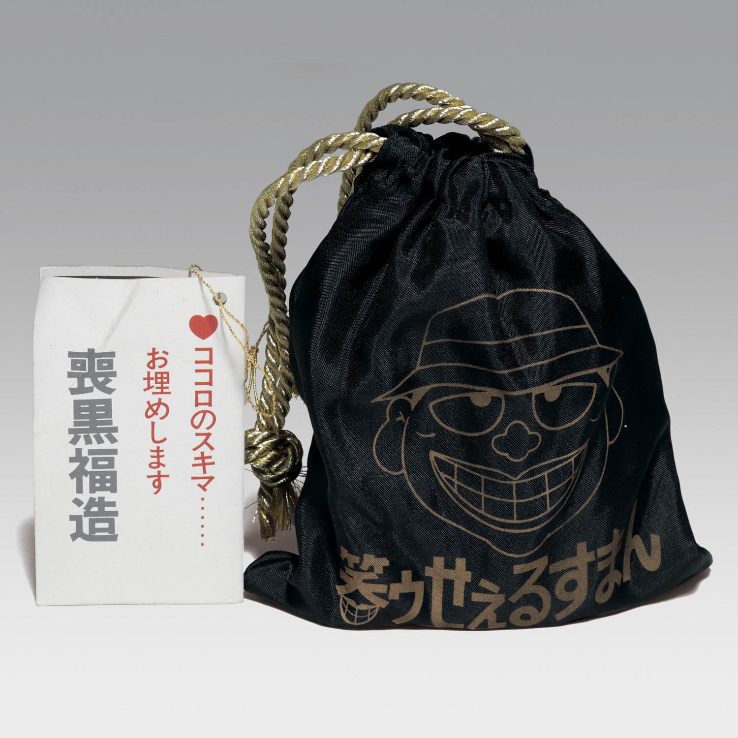 格安販売の 笑ウせぇるすまん笑い袋 その他