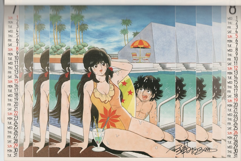 三浦みつる 直筆サイン入りカレンダー「The・かぼちゃワイン」
