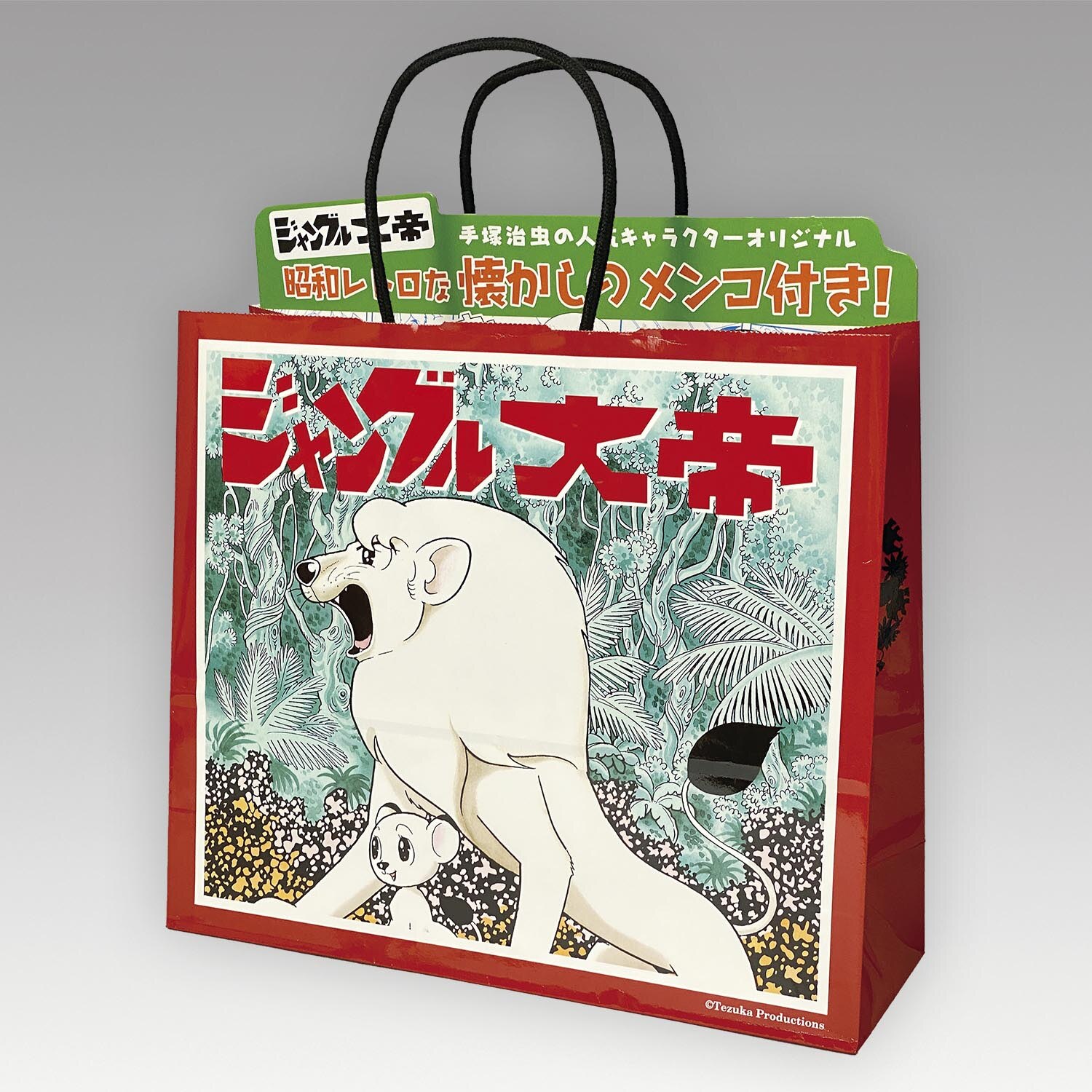 ファッションデザイナー ジャングル大帝 昭和レトロ トランプ MUSHI Production - トランプ トランプ