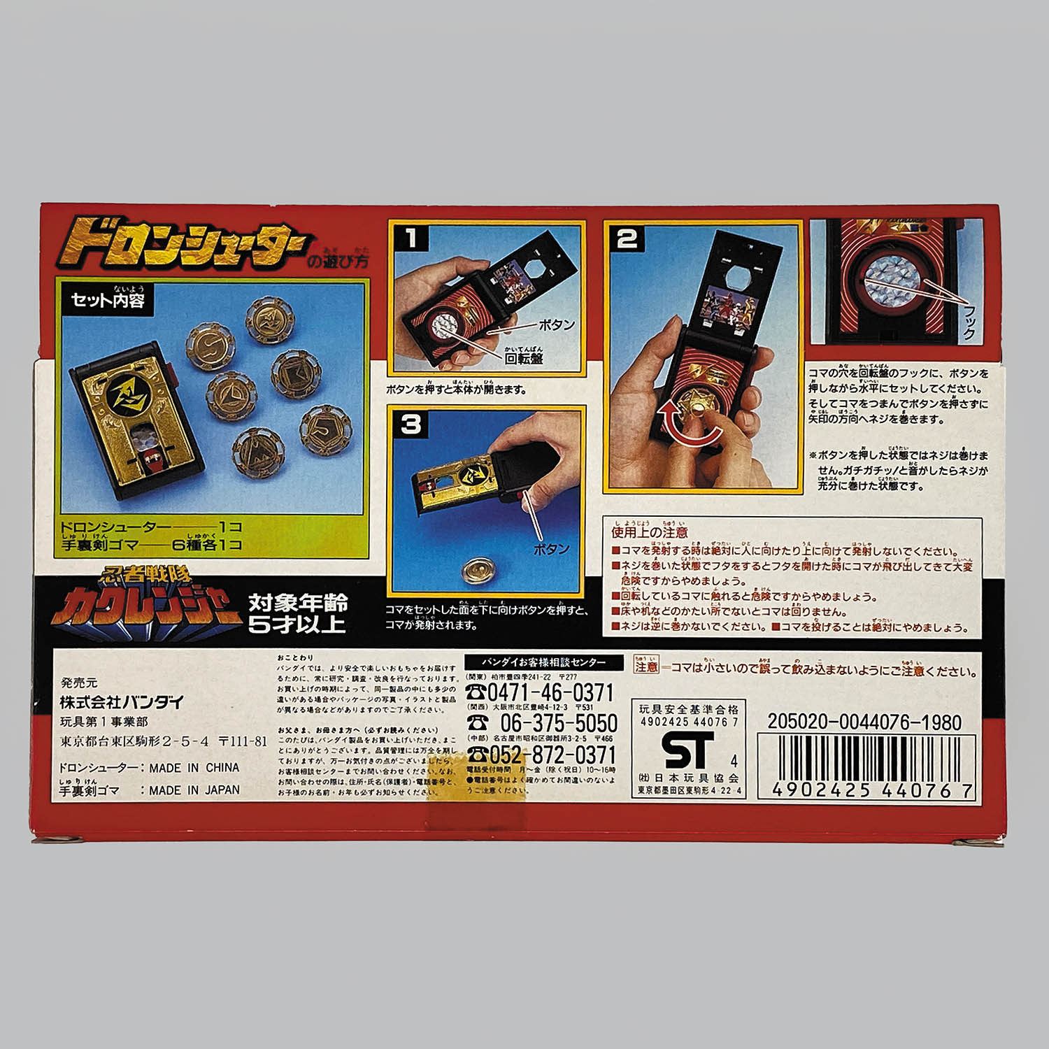 商品画像