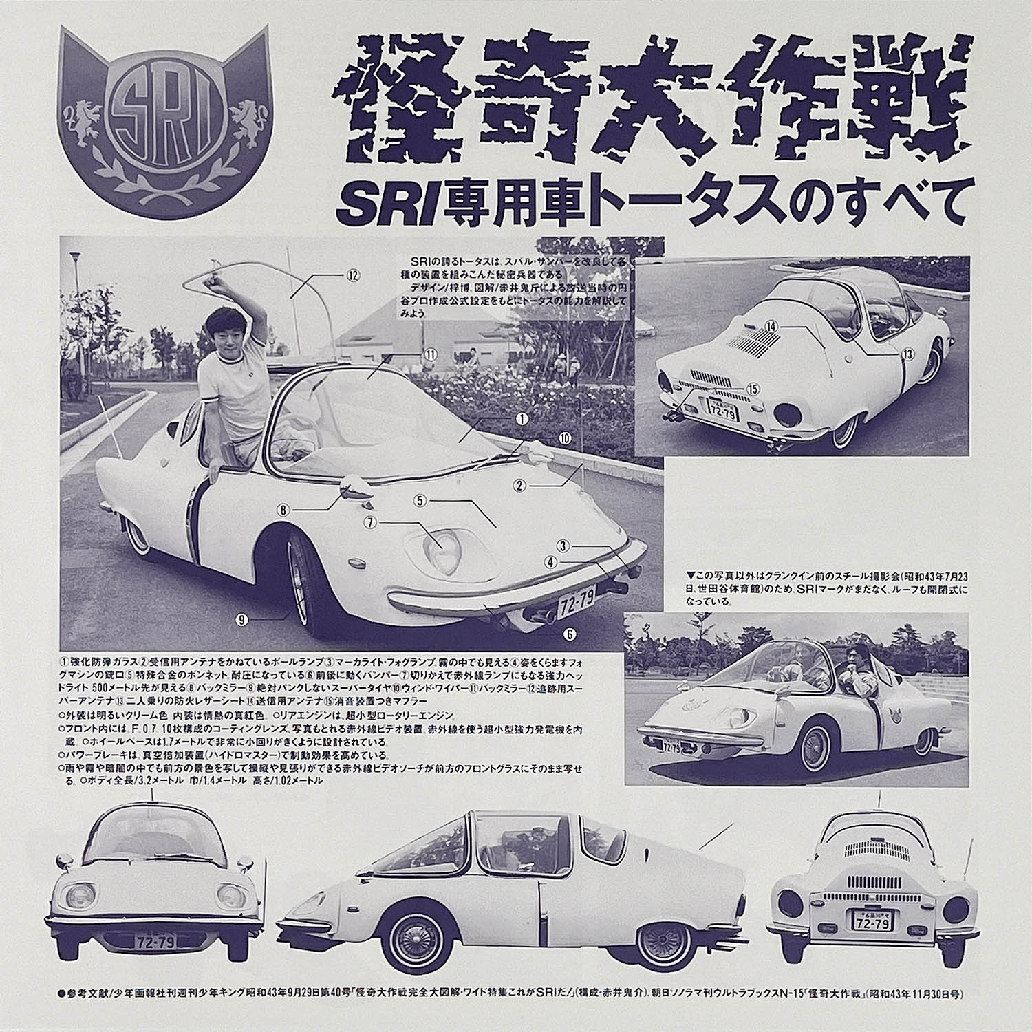 商品画像