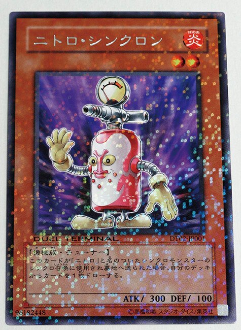 遊戯王 デュエルターミナル ワームの侵攻 未開封 遊戯王OCG