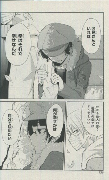 はくり 直筆イラストサイン本 幸色のワンルーム 1巻