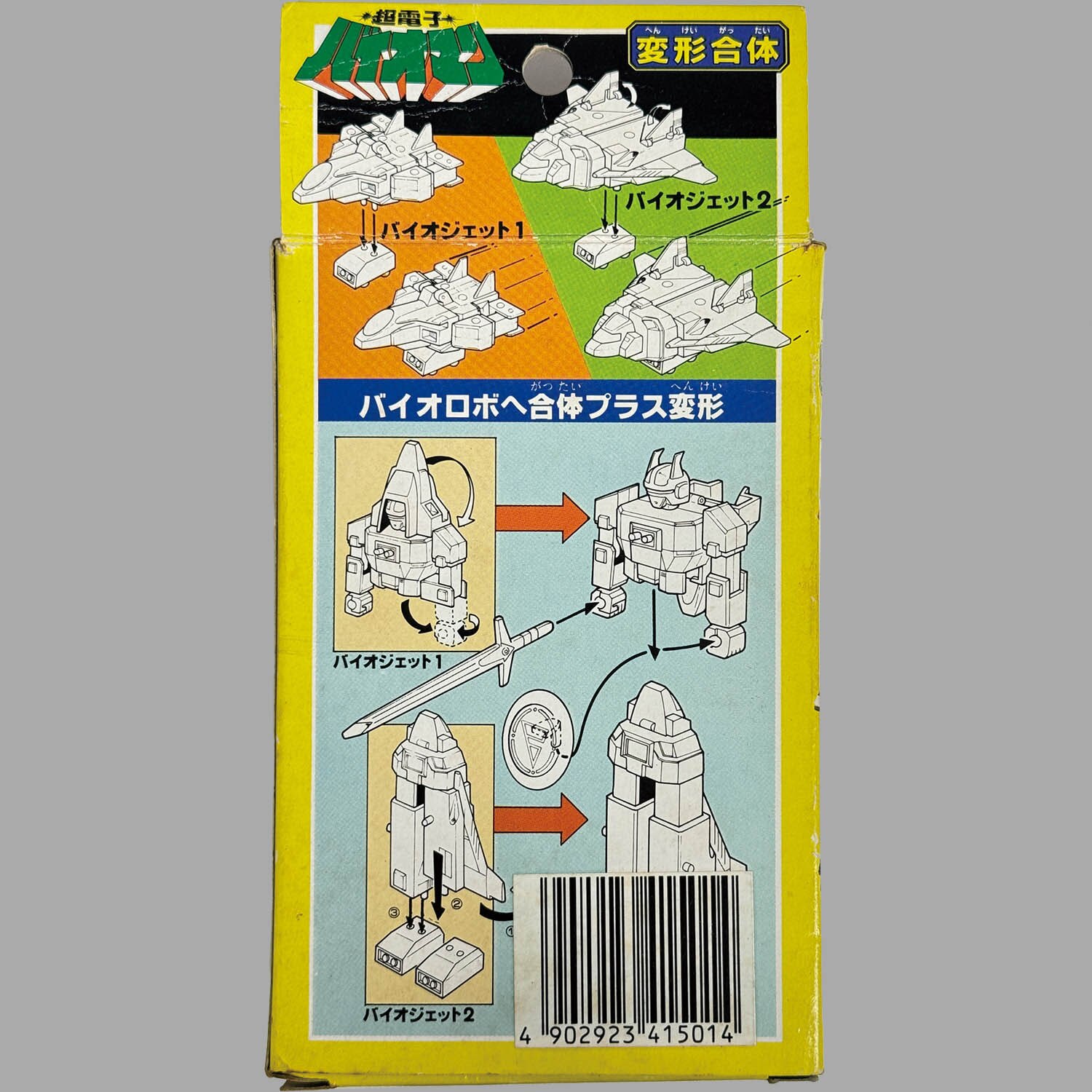 商品画像