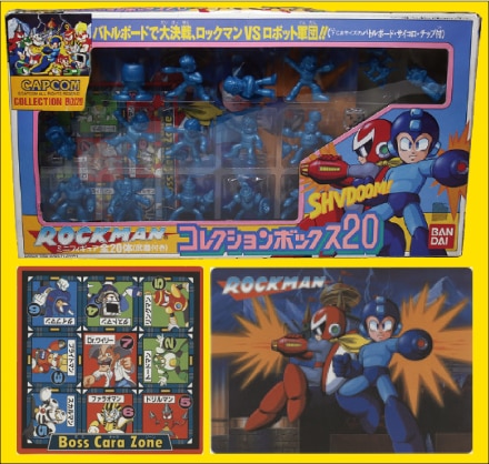 コンプREX09掲載】ロックマン コレクションボックス20