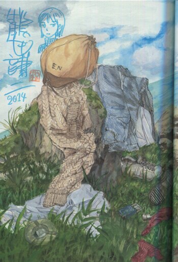 PG-6973]おもいでエマノン 直筆イラストサイン本 鶴田謙二