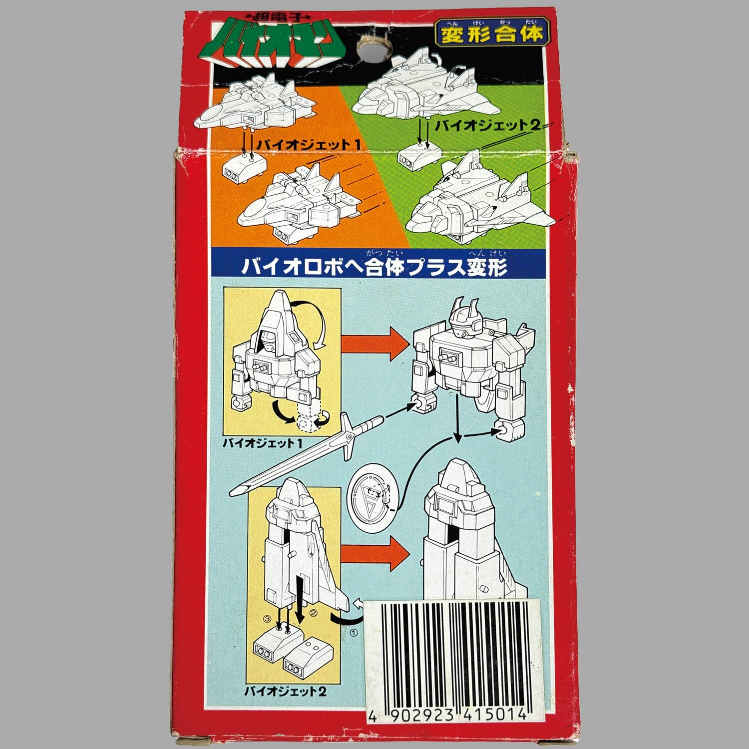 商品画像