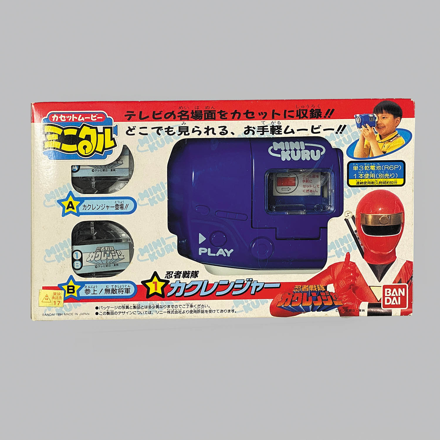 商品画像