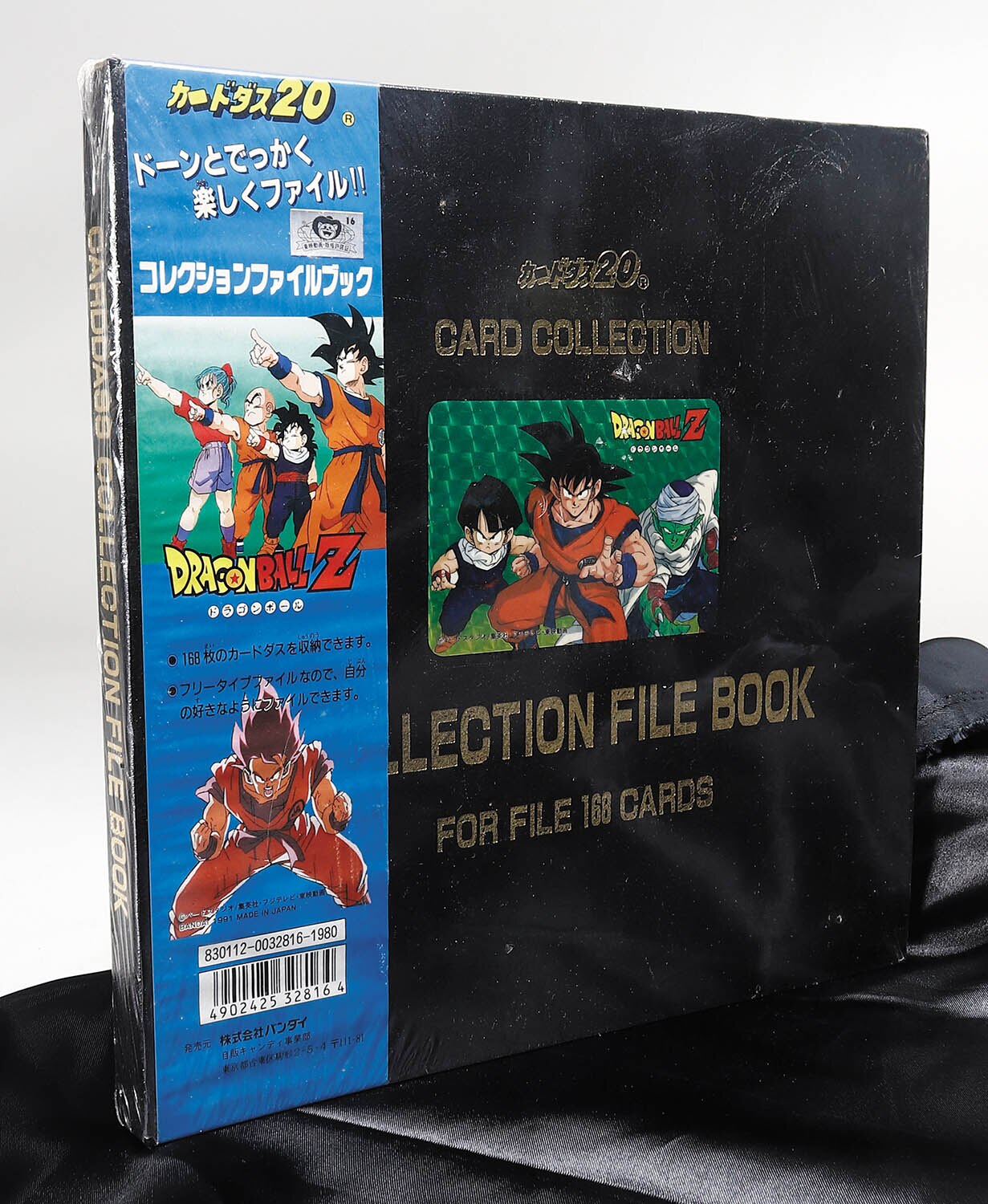 ドラゴンボールZ コレクション 柔かい カード ドラゴンボールZ コレクション 柔かい カード