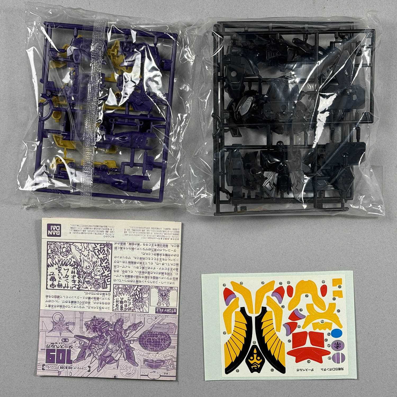 新品未組み立て！バンダイ 元祖SDガンダム ダースベルガ 4328] 元祖SDガンダム ダースベルガ