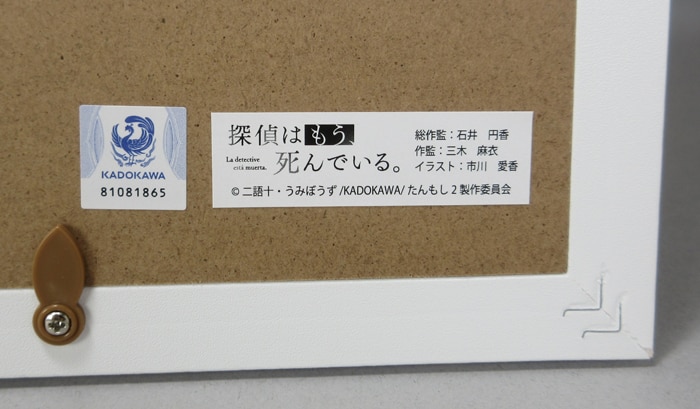 Item's picture